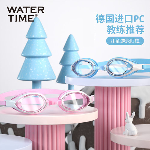 儿童泳镜2021新款防雾防进水高清专业训练男童专用女大框游泳眼镜