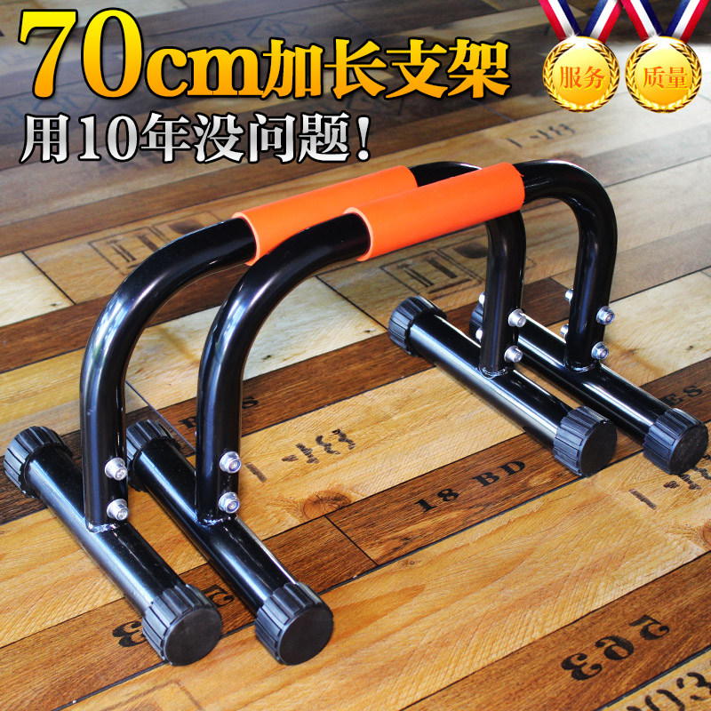 家用俄挺支架男俄式挺身倒立神器囚徒健身器材工字型俯卧撑双杠架