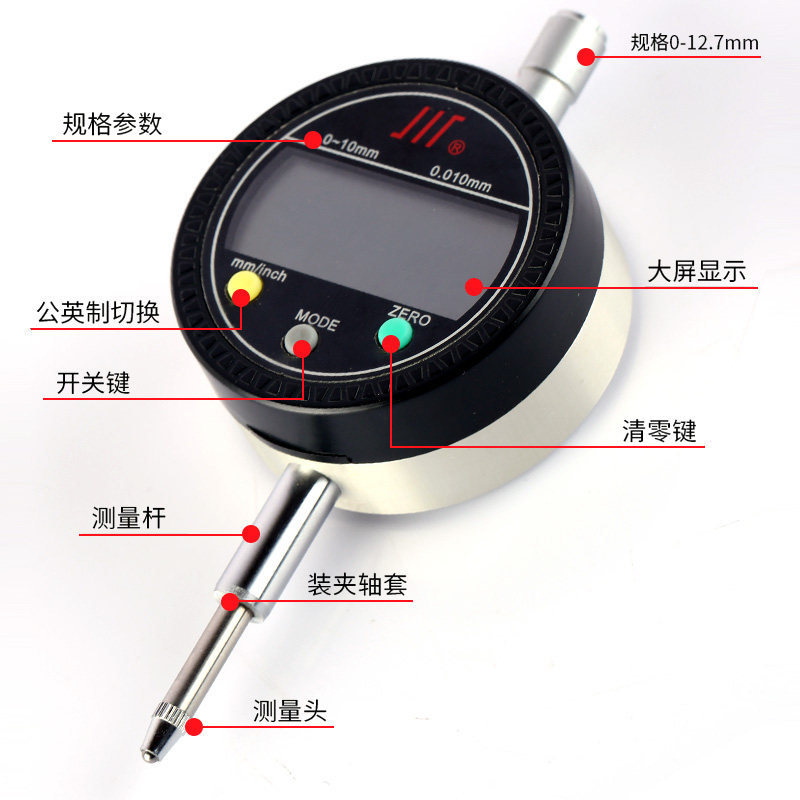 川牌成量电子百分表/数显千分表0-5/0-10/0-25/0-50mm 0.01