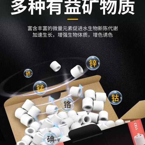 AC滤材陶瓷环玻璃纤维菌环石英球细菌屋硝化培菌净水鱼缸过滤材料