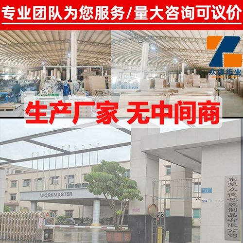 超硬纸护角条阳角保护条护角条护墙角装修包装纸箱打托纸板收边条