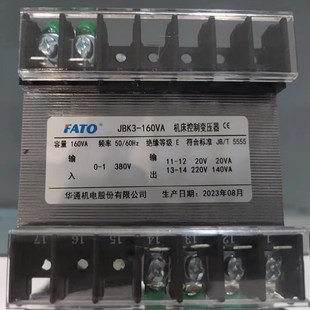 250 螺杆空压机控制变压器JBK3 100 400VA变压器380变220 JBK5