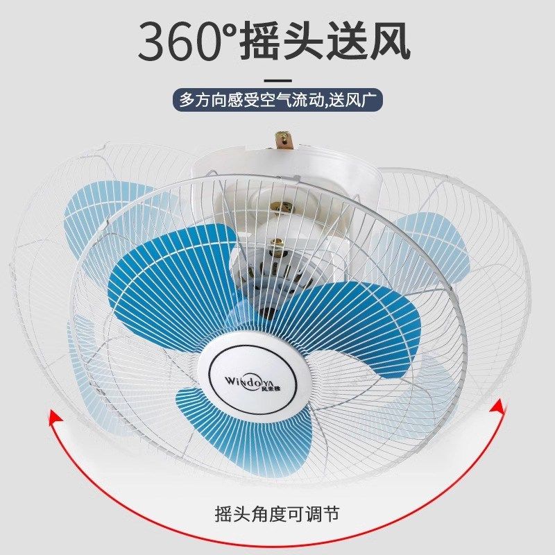 风来雅楼顶扇16寸18寸学校宿舍工程吊顶风扇40摇头家用吸顶风扇