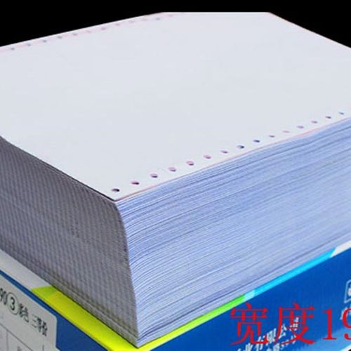 宽度190mm电脑打印纸一二三四五六联针式票据123456层等分发货单