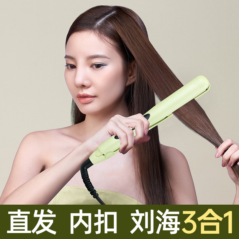 电夹板直发卷发两用烫发器内蓬夹板短发内扣负离子不伤发烫发家用