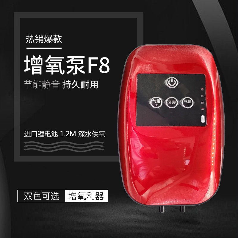 交直流两用气泵车载充氧泵 户外钓鱼充电增氧泵冲氧泵 二孔 四孔