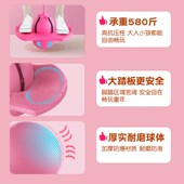 杨贰静音跳跳球儿童弹力蹦蹦球学生弹跳训练器材成人平衡健身神器