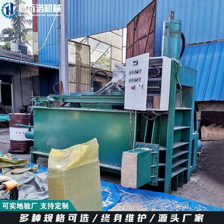 输送带上料打包机木屑全自动压缩打包机稻草打包装袋机厂家