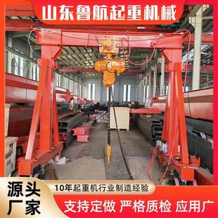 5吨小型移动龙门架无轨万向移动龙门吊2吨吨手推简易龙门吊