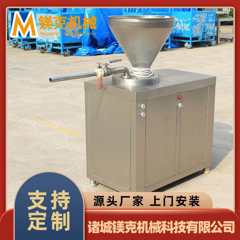 纯鲜肉肠用泵浦灌肠机可调速泵浦式灌肠设备风干肠真空灌肠机,清洗/食品/商业设备,肉制品加工设备,淘宝优惠券,粉丝福利购,淘宝优惠卷