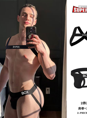 两件套男士内裤运动套装纯棉双丁字裤性感提臀纯色高弹肩带搭配潮