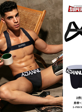 两件套男士内裤纯棉高叉三角裤性感提臀运动套装纯色高弹肩带搭配