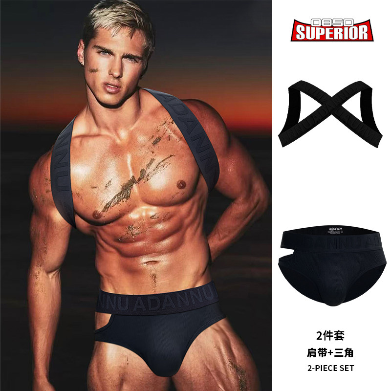 2件套浮雕纹纯棉三角裤性感提臀