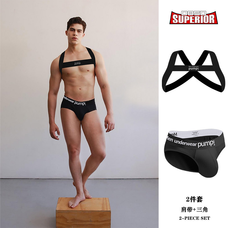 2件套网孔三角裤运动套装性感U凸