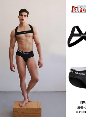 两件套男士内裤运动套装网孔三角裤性感提臀纯色高弹肩带个性搭配
