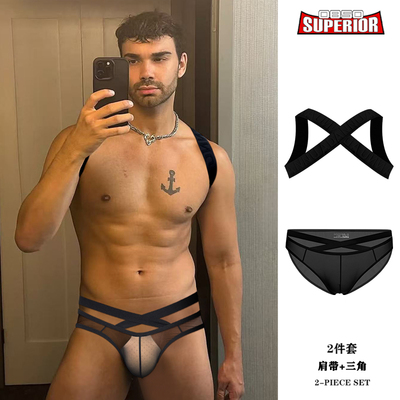 2件套超薄透明三角裤U凸性感肩带