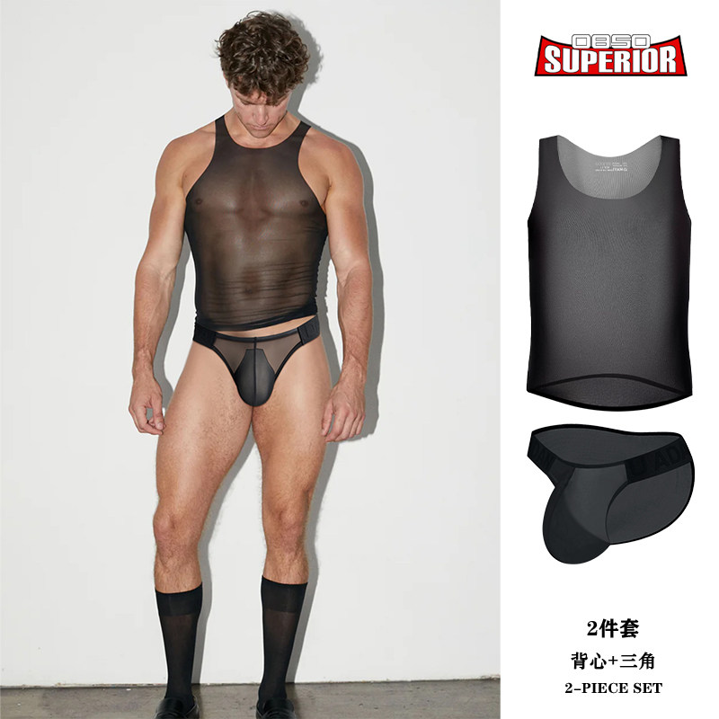 两件套男士内裤运动套装透明高叉三角裤性感纯色高弹塑型背心搭配,女士内衣/男士内衣/家居服,男三角内裤,淘宝优惠券,粉丝福利购,淘宝优惠卷