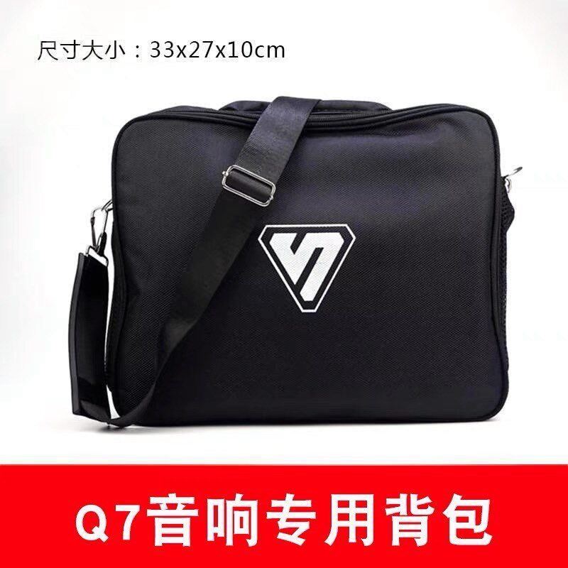 声优音响包 声优 5 Q5S Q6 S3QQ8 S5 Q7各响型号音种包