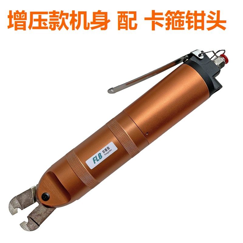 气动单耳无极卡箍钳 汽车水管油管卡钳 汽车球笼喉箍钳气动卡箍钳