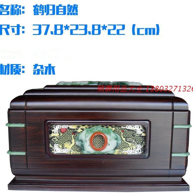 大尺寸骨灰盒 化葬 葬下墓地 白事 火殡 灵堂用品 送随葬品