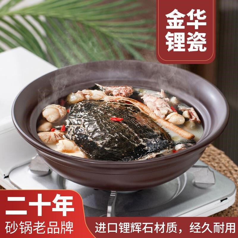 餐饮商用海洋锅甲炖煲砂锅明火电陶炉耐用汤锅干烧双高温鱼锅沙锅