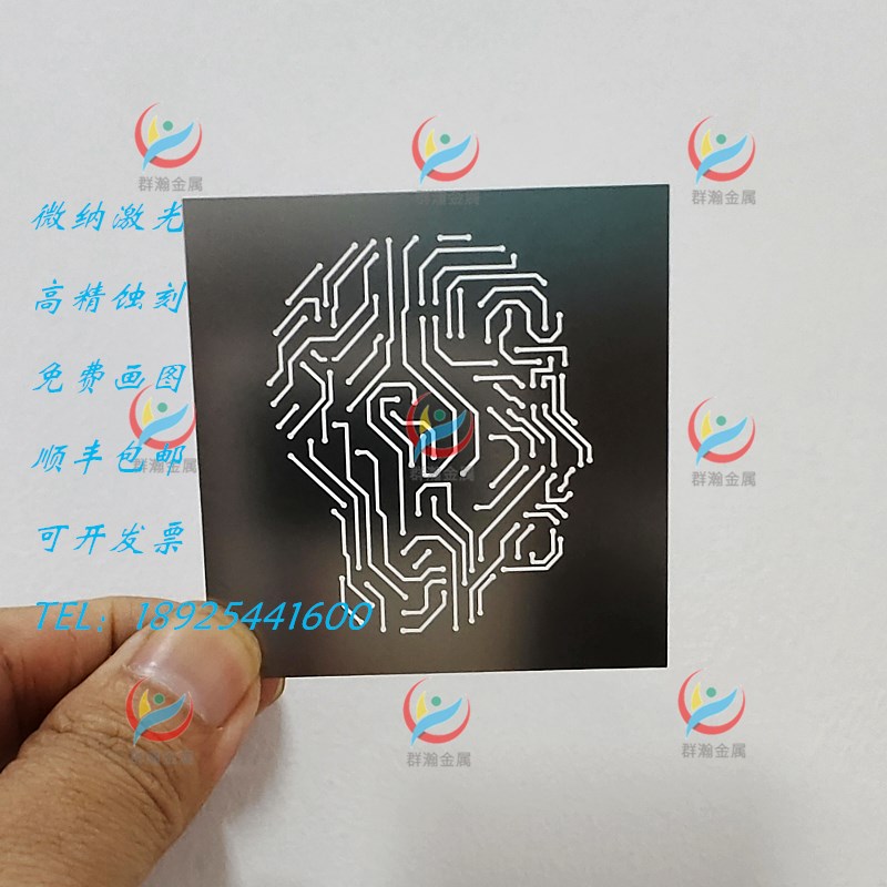 掩模版0.0光5mm微纳蚀刻定制加工0掩模电磁控溅射蒸镀叉指版极