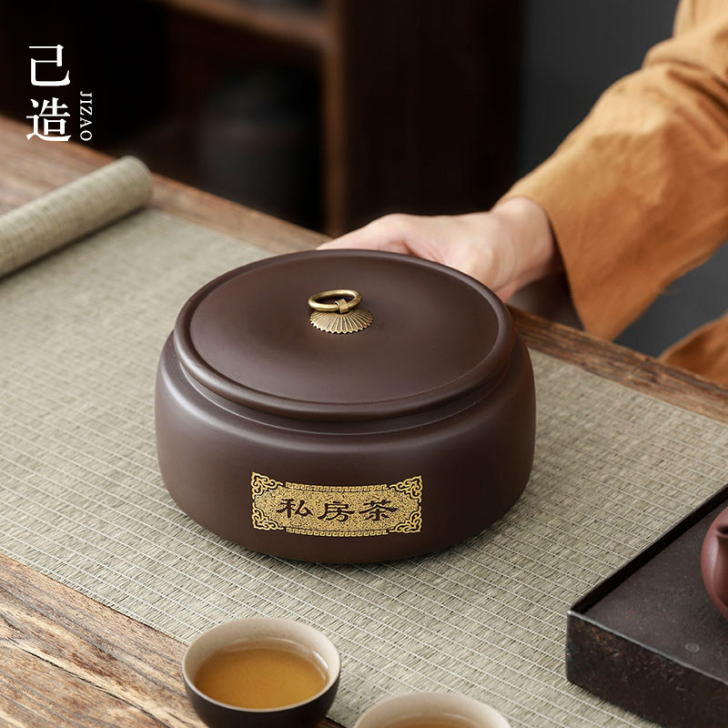 原矿紫砂茶叶罐密封罐大号普洱白茶罐雕金工艺陶瓷礼盒包装