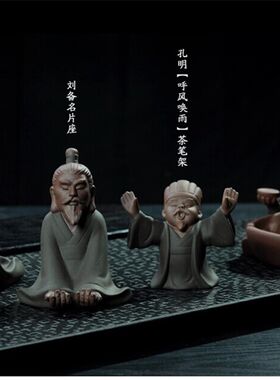 彩砂陶开心罗汉茶宠大佛紫砂茶玩摆件功夫茶具茶道创意配件办公桌