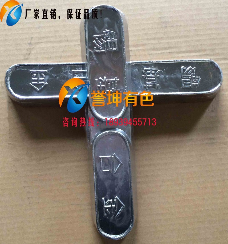 电梯S索具用巴氏合金 锡基合Z金Sn吊b11-6