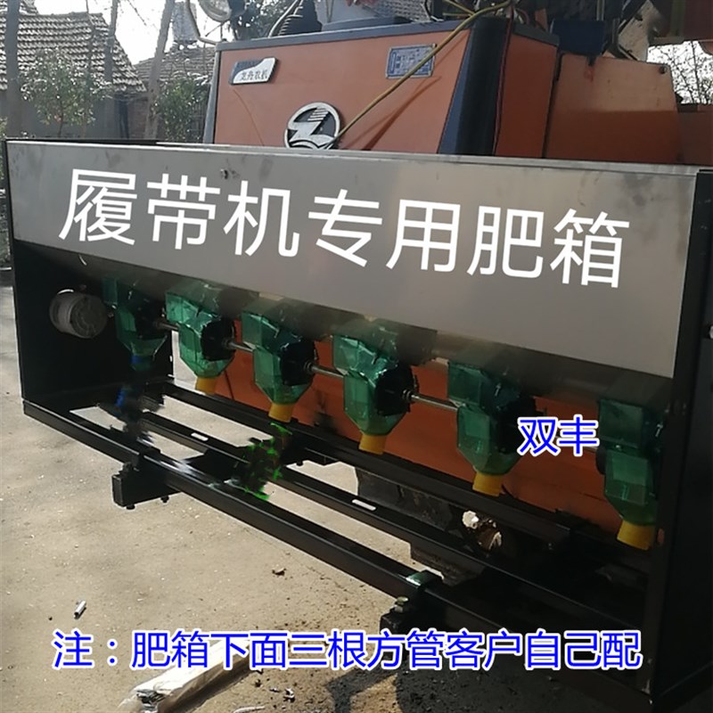 全不生锈肥箱 新款电动大容量轱辘传动施肥机器 四轮同步洒肥机