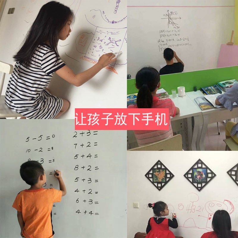 白板漆水性环保儿鸦墙漆套装白色透明水彩笔漆涂黑可擦洗童板刷漆