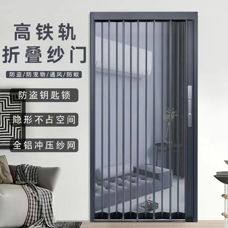 定铝金刚网折叠沙门推拉式防蚊虫做合金隐轨伸缩无形纱窗门防盗鼠