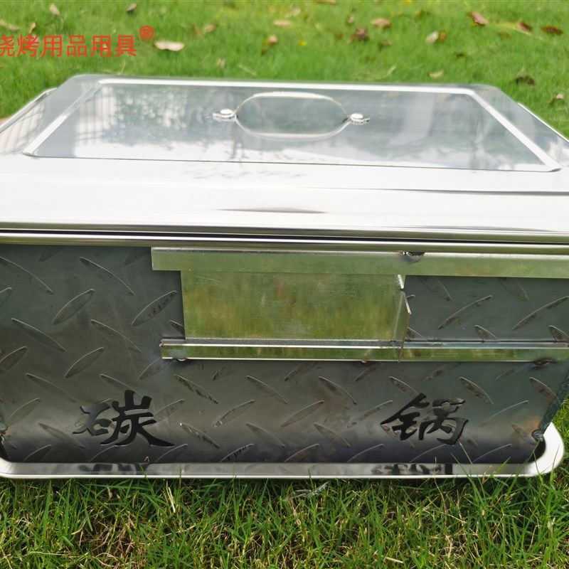 小夫妻商用加厚炭锅炉家用大号烧木炭竹炭烤炉羊肉炭锅鱼碳锅鸡