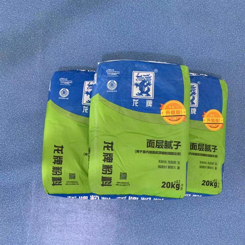 北新建材粉料面层找平腻子粉满批石膏料20kg墙面嵌缝粉防开裂