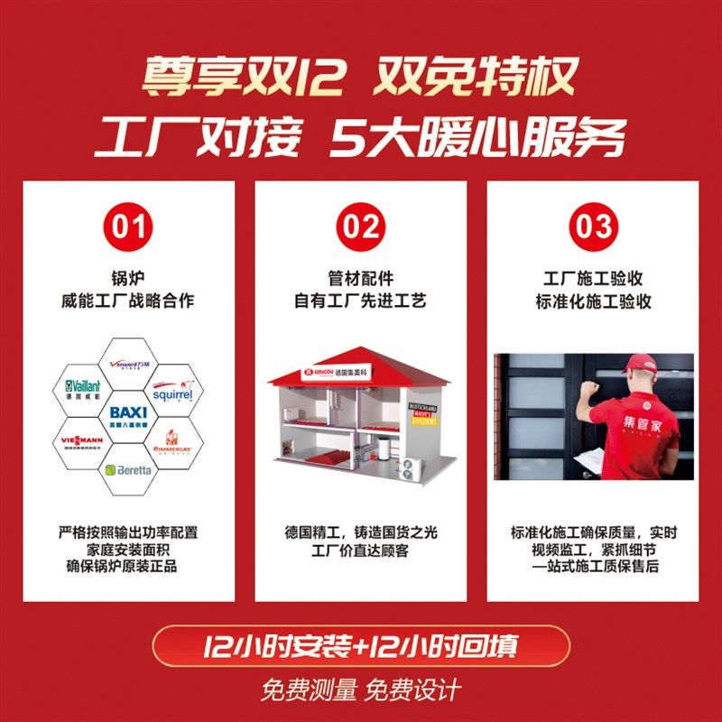 暖气片家用地暖分水器南方版水地暖排气阀90m供取暖威能