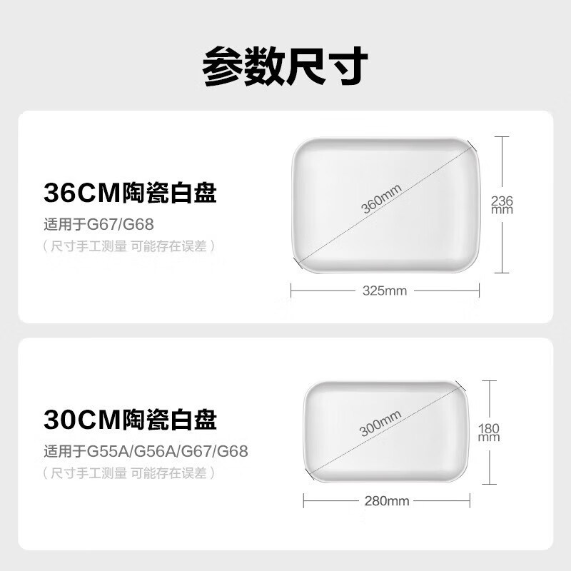 蒸炖锅陶瓷蒸盘适配G55A/G56A/G67/G68纯色平替蒸碗原装配件