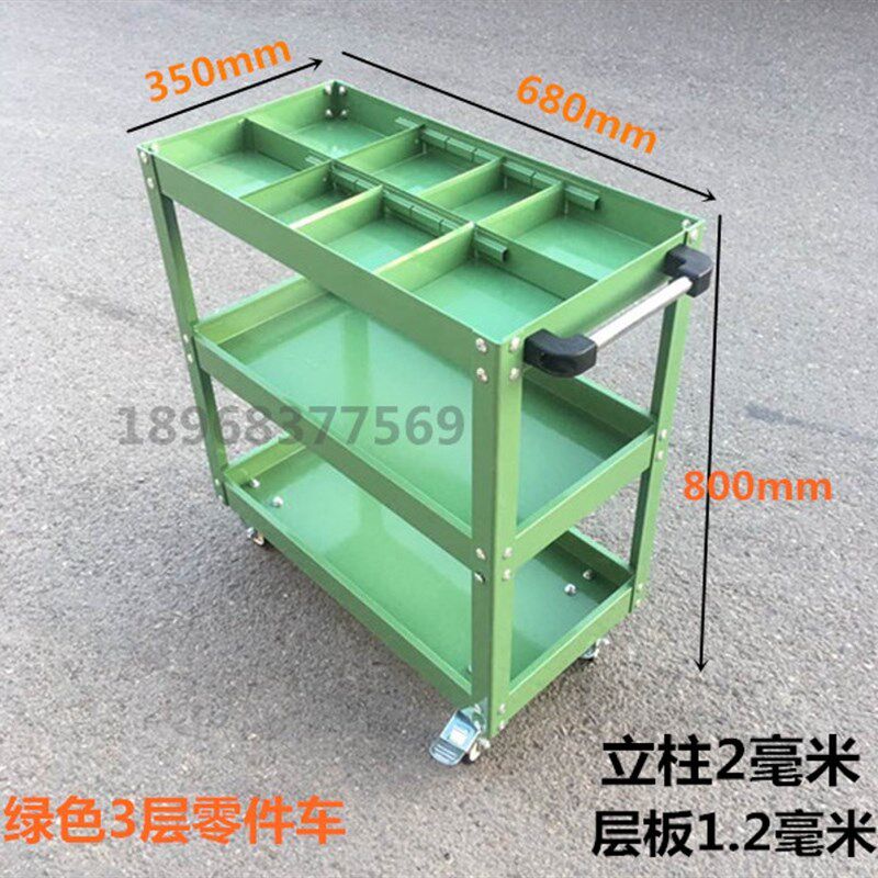 定制加大加厚带锁汽修工具车重型维修车移动小推车画画颜料车