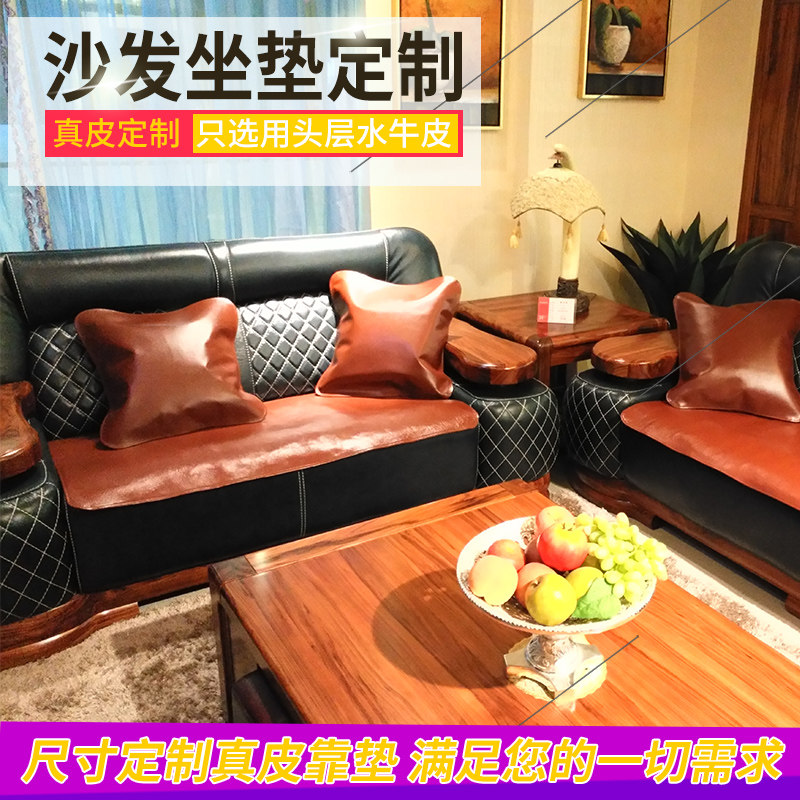 加制定厚头层水牛皮沙发垫子夏季儿童床滑皮凉席彩绘防真飘窗坐垫