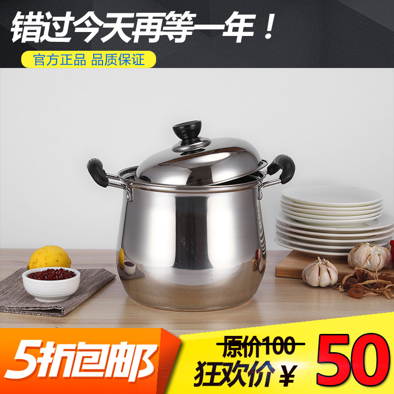 汤锅不锈钢锅加厚复底锅不粘锅煲汤涮肚锅深炖锅煲汤电磁炉用锅具