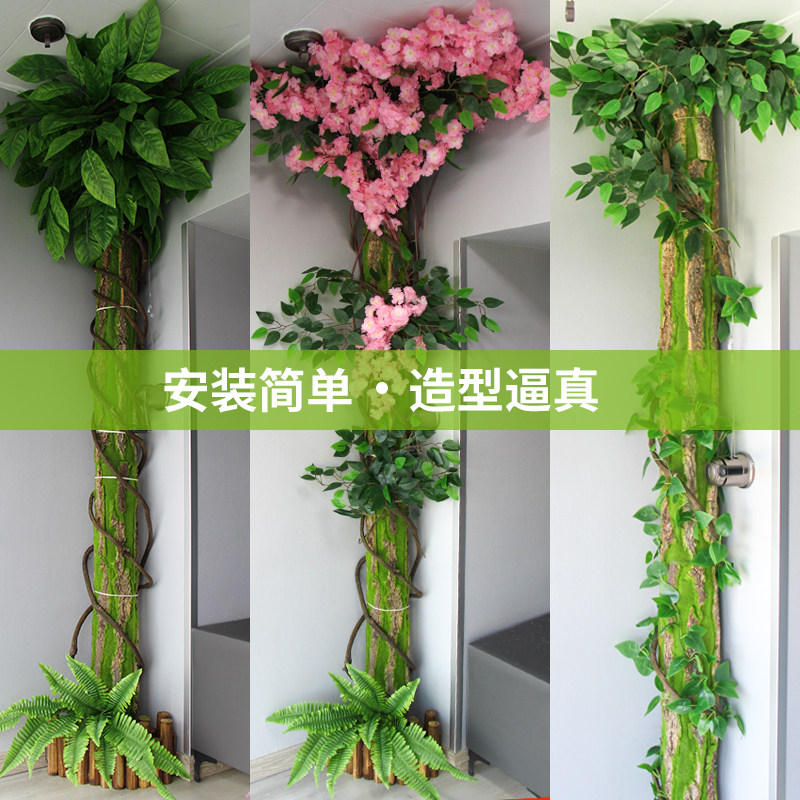 仿真树皮管挡装饰排水管遮道包柱子室内绿植美化条园藤田假花造景
