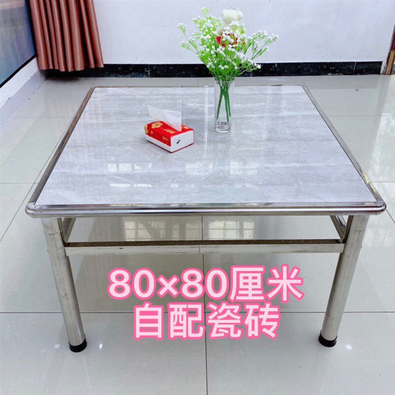不锈钢8080方桌架家用餐桌耐用学习吃饭坚固小桌不带瓷砖烤火