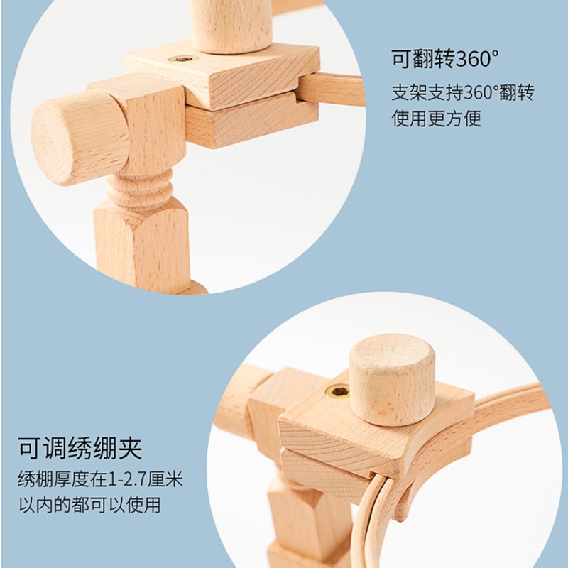 法式苏绣刺绣面字绣工具桌十架边绣桌支架绣棚绣绷diy绣花架台式