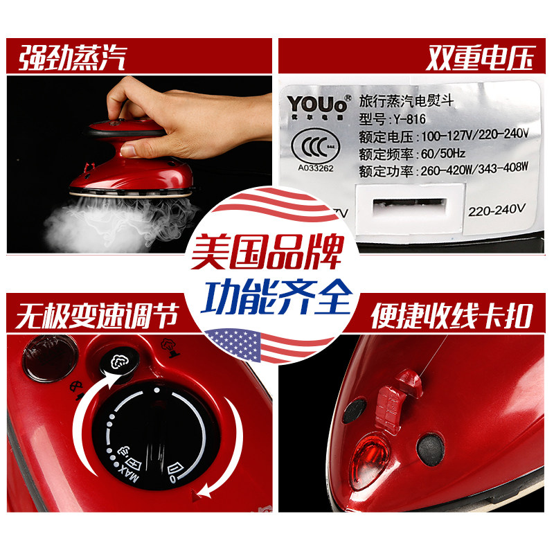 携你蒸汽电熨斗旅行出差便迷式小舍家用手持烫斗宿型低功率熨衣机