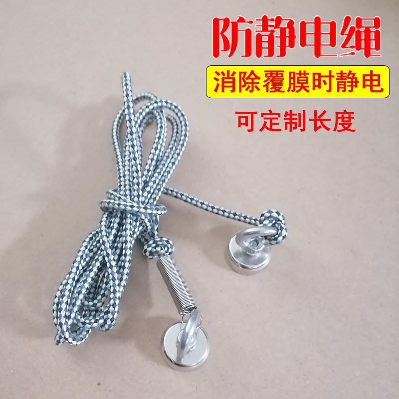 style+ 防静电绳 广告写真车贴覆膜机消除静电绳子安全导电纤维绳