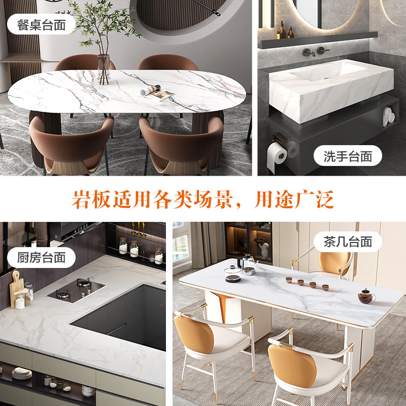 岩板桌面台面定制加工异形长方形餐桌面电视柜茶几面吧台圆形板材
