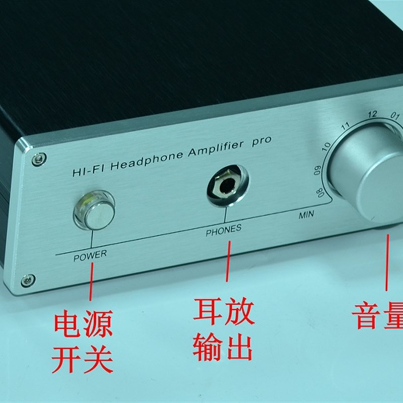 HA2002功放机(带耳放输出 )桌面HIFI发烧级 分立件参考名机电路