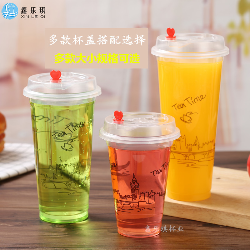 90口一次性塑料杯奶茶杯700柠檬水500饮料杯子400地下铁600ml定制