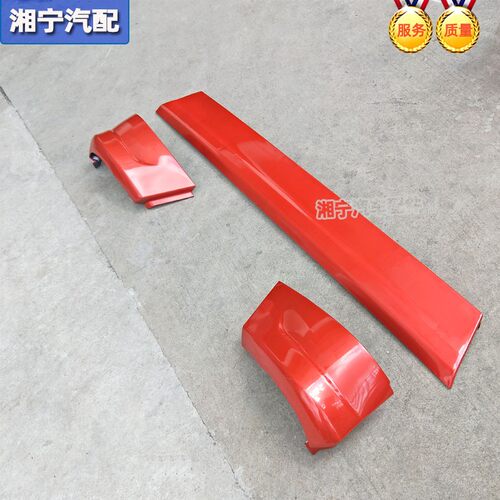 适配解放jh6保险杠下装饰条导流副杠扰流护板前付杠下节左右包角