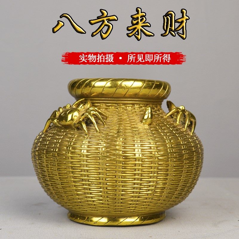 黄铜螃蟹篓摆件八方来财日进斗斤粮仓铜鱼篓聚宝盆储蓄罐招财摆件