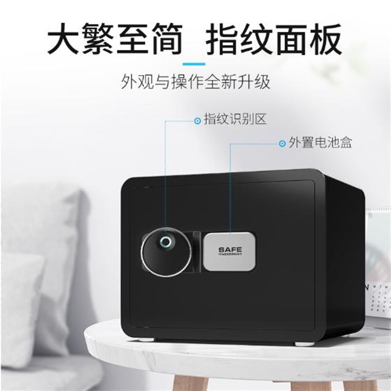 贵重物品保管盒险柜收纳全能珠宝密码柜学生家庭式小型微型储物箱